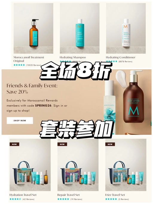 【复购10年的护发精油】【8折，套装参加】