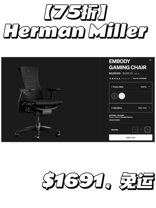  【电竞椅天花板】【75折入手】