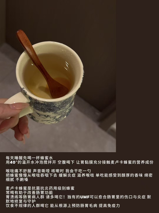 【直接35折】【春季蜂蜜润养】