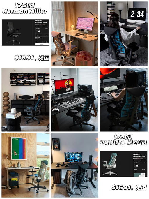  【电竞椅天花板】【75折入手】