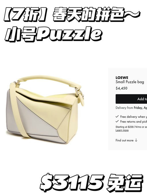 【7折】春天的颜色～