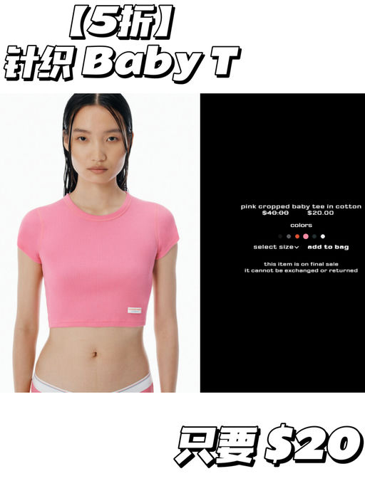 【AW 闪促上新】【仅限48小时】