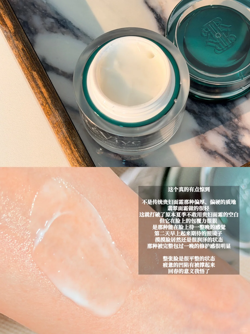【抗老技术新升级】【RéVive 85折】