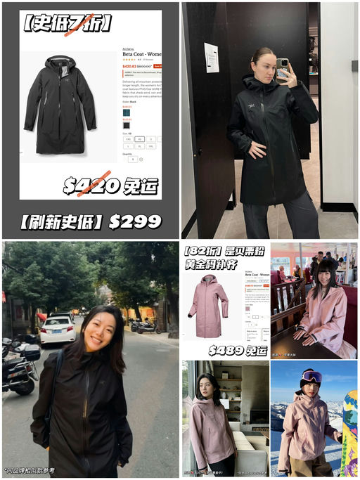 【刷新史低！】5折！