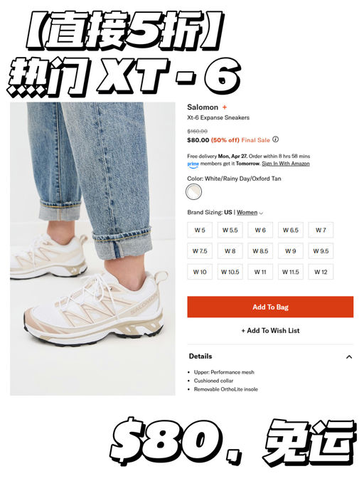 【直接5折】【Salomon $80 免运】