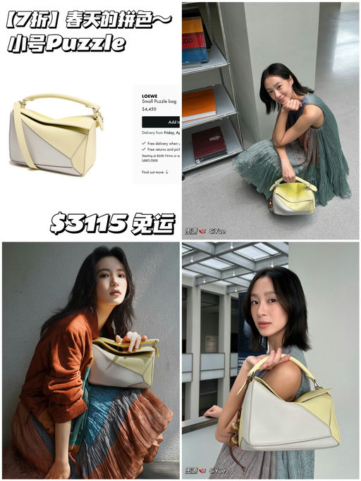 【7折】春天的颜色～