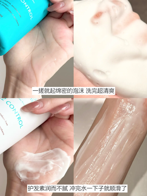 【复购10年的护发精油】【8折，套装参加】