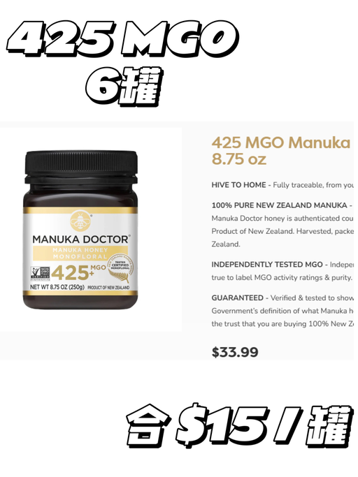 【直接35折】【春季蜂蜜润养】