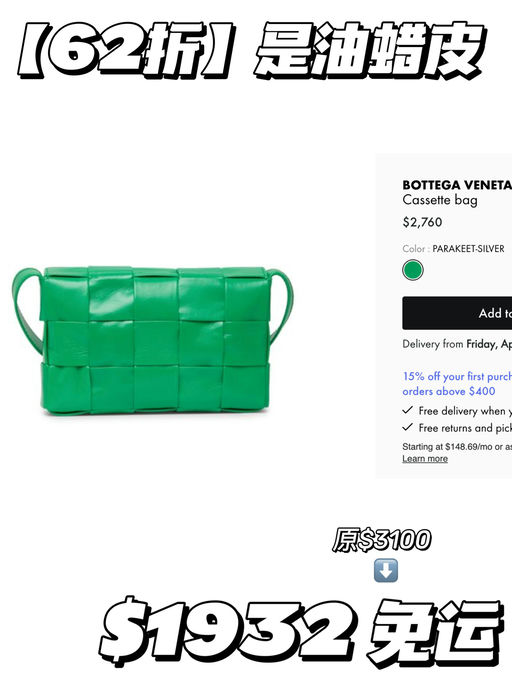 【好久不见～】BV合62折