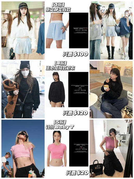 【AW 闪促上新】【仅限48小时】