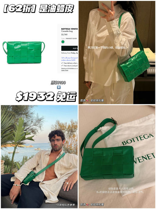 【好久不见～】BV合62折