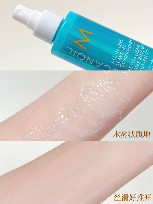 【复购10年的护发精油】【8折，套装参加】