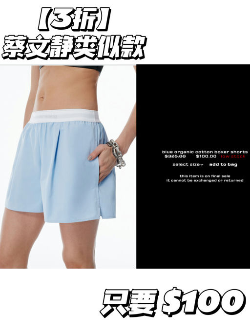 【AW 闪促上新】【仅限48小时】