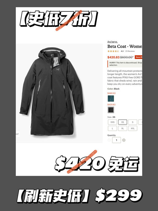 【刷新史低！】5折！