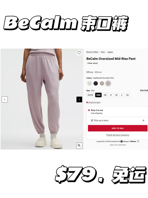 【小红书超火】【今夏 Trending】