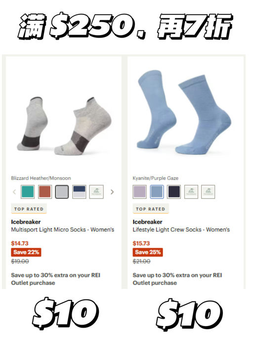 【喵总同款抄作业】【Icebreaker 52折】