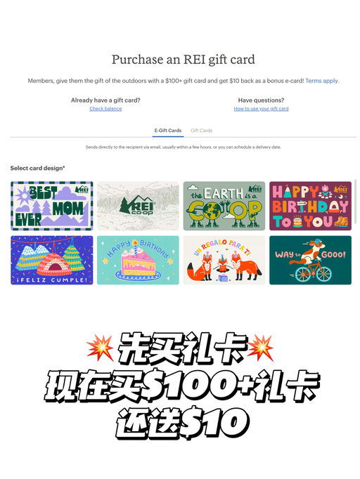 【好疯啊】始祖鸟合49折起！