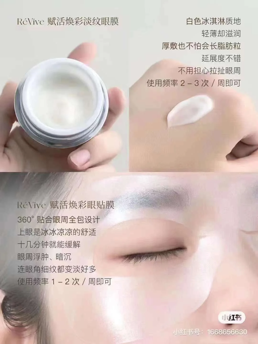 【满 $300 就有】【RéVive 7折】