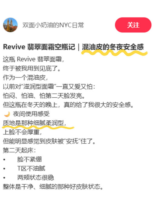 【满 $300 就有】【RéVive 7折】