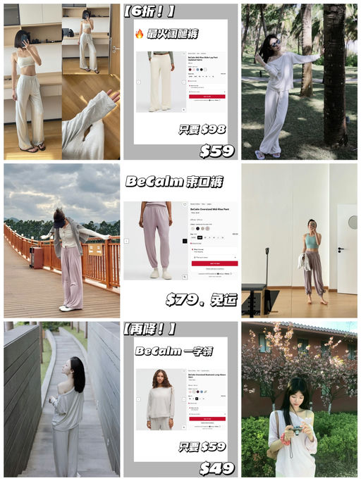 【小红书超火】【今夏 Trending】