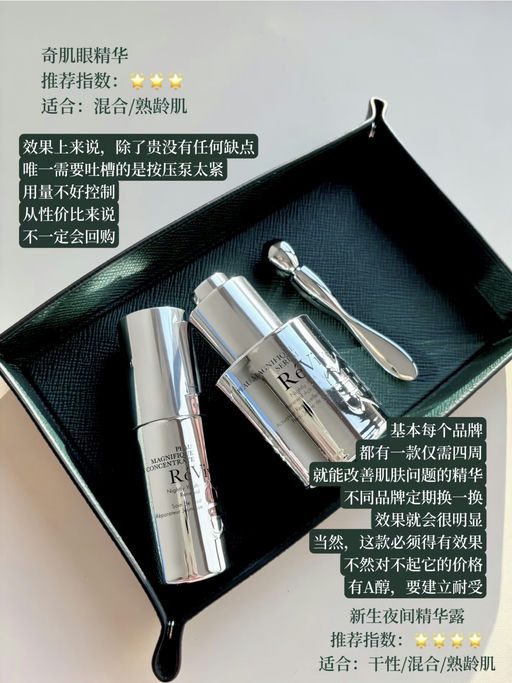 【满 $300 就有】【RéVive 7折】