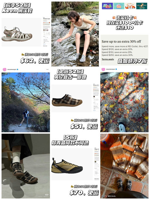 【溯溪鞋应季好价！】【Keen 5折】