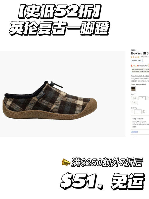 【溯溪鞋应季好价！】【Keen 5折】