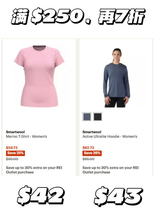 【凑单好手】【Smartwool 全家安排！】