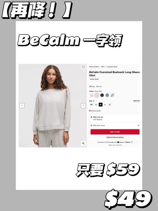 【小红书超火】【今夏 Trending】