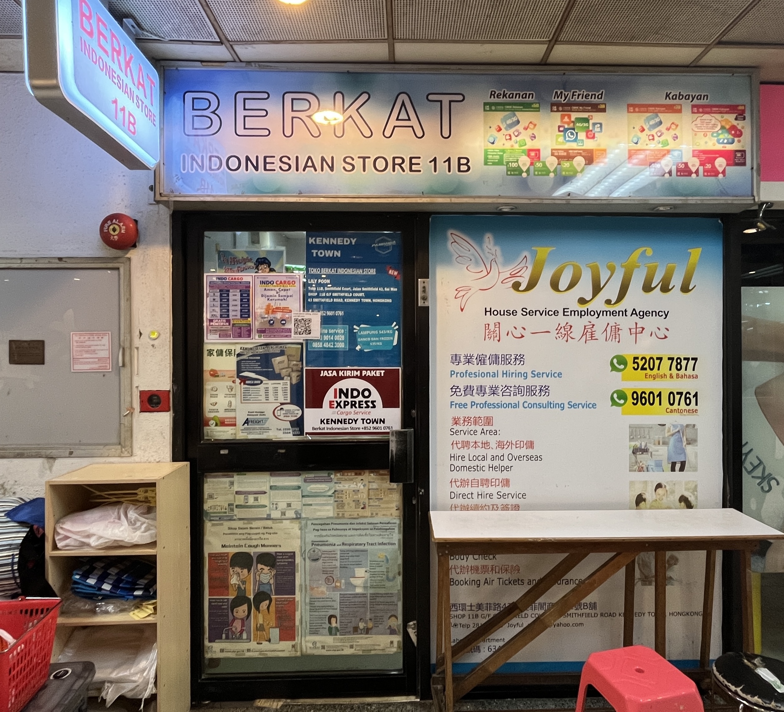 Berkat Indonesian Store