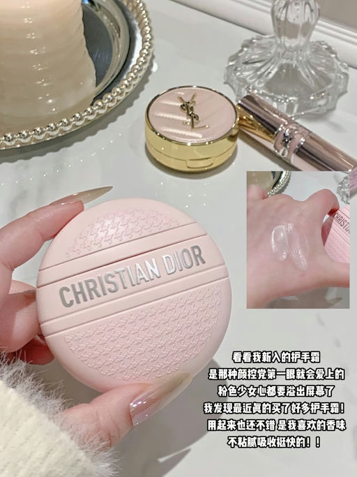 【Dior 新品85折】【满额送手包】