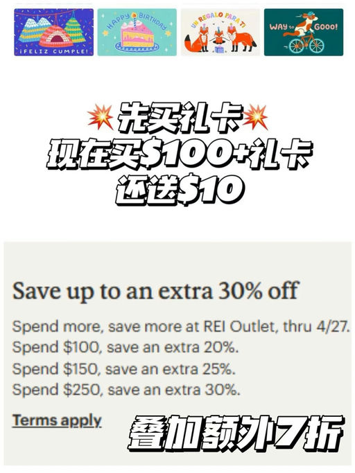 【鸟家最轻量风壳】史低且码全