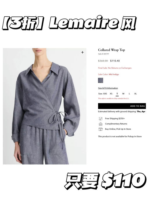 【一律3折】【Vince 私卖会】