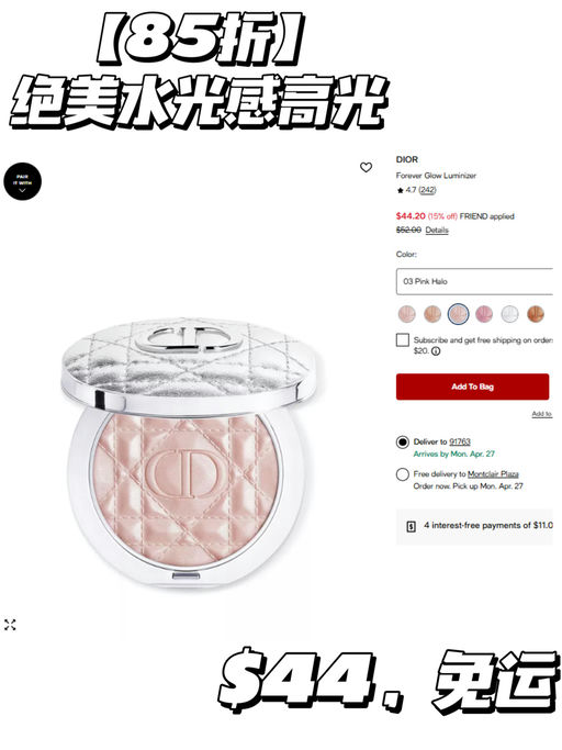 【Dior 新品85折】【满额送手包】