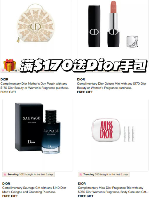 【Dior 新品85折】【满额送手包】
