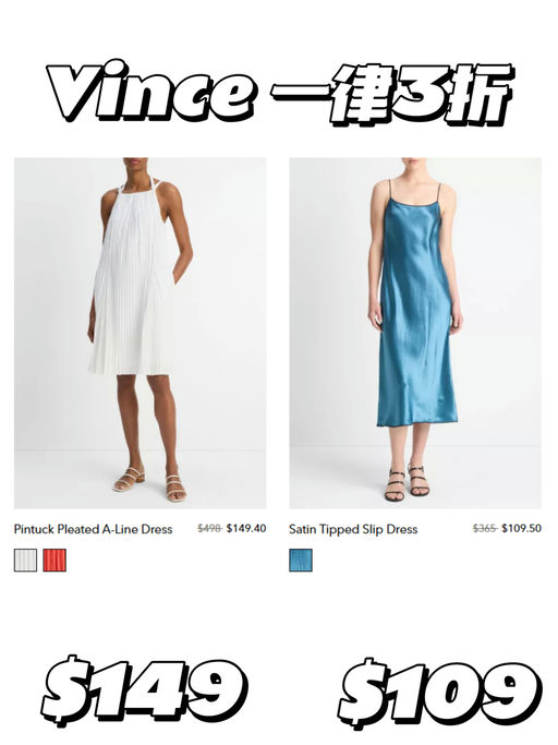 【一律3折】【Vince 私卖会】