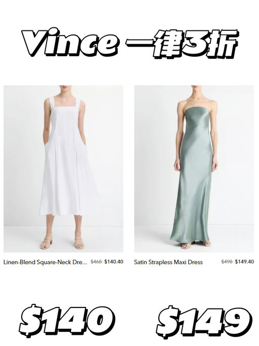 【一律3折】【Vince 私卖会】