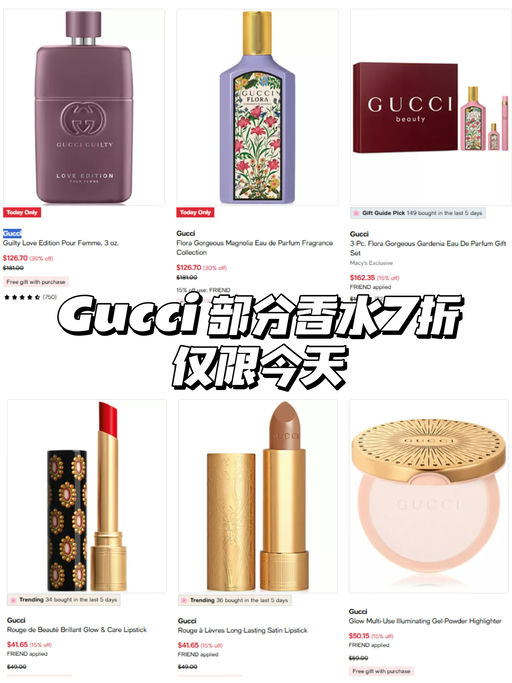 【美妆额外85折】【叠加品牌送礼】