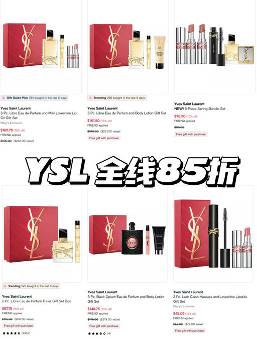 【美妆额外85折】【叠加品牌送礼】