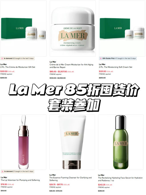 【美妆额外85折】【叠加品牌送礼】