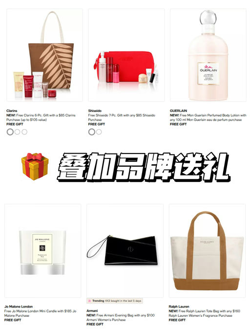 【美妆额外85折】【叠加品牌送礼】