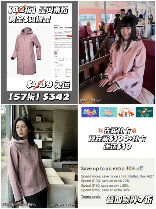 【史低57折】贝栗粉还码全