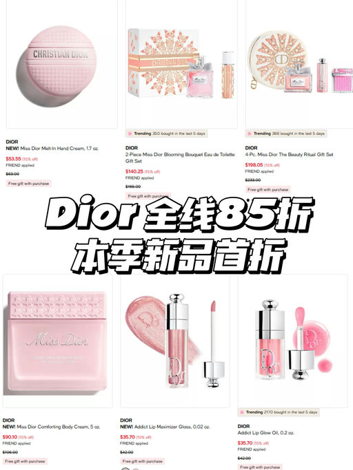 【美妆额外85折】【叠加品牌送礼】