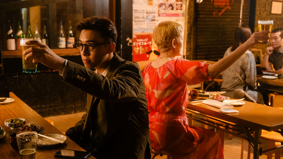 ©2024 HEAD OFFICE FILM LIMITED All Rights Reserved.