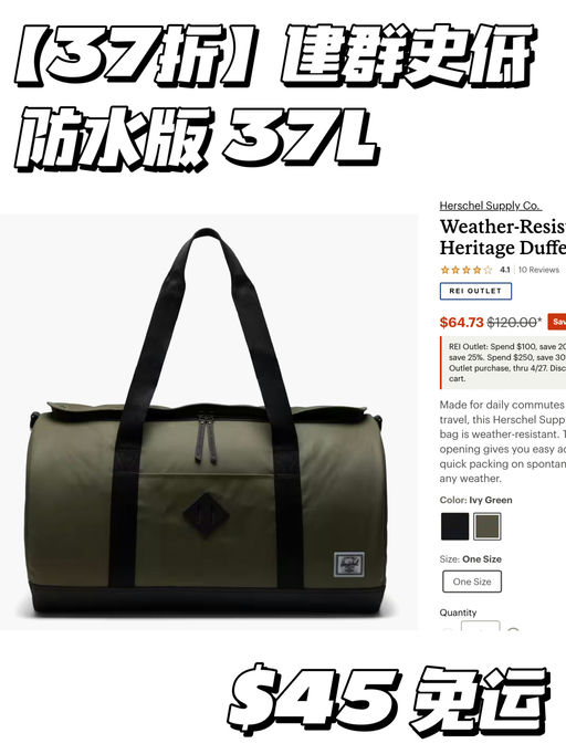 【喵总同款Duffle】合37折起