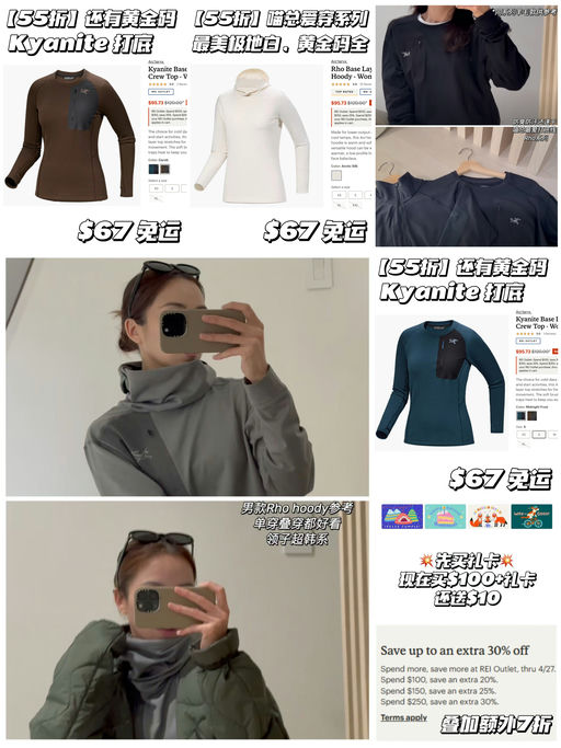 【55折】喵总爱的打底线