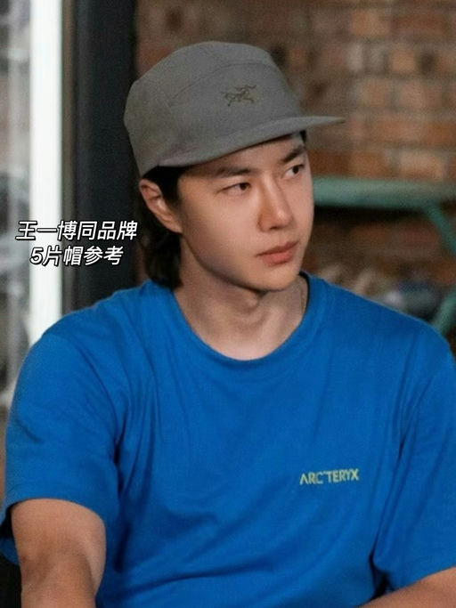 【合57折】夏日户外绝配