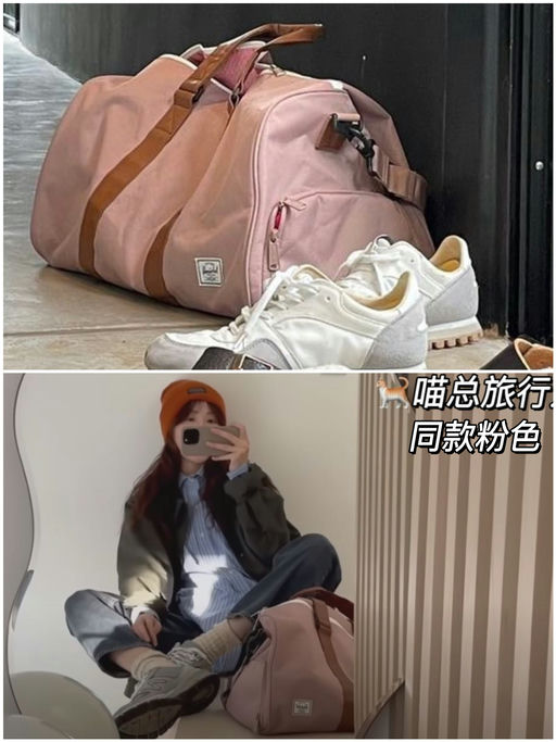 【喵总同款Duffle】合37折起