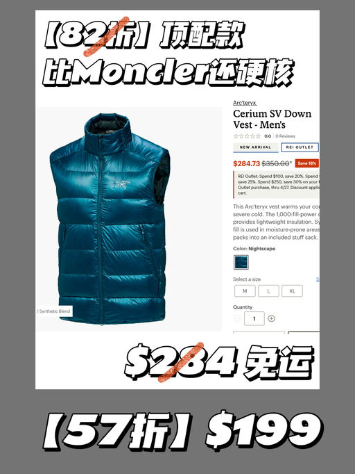 【史低57折】喵总最爱内胆