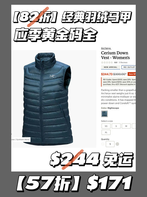 【史低57折】喵总最爱内胆